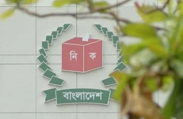 এনআইডি জালিয়াতি : ছয় কর্মচারীকে বরখাস্ত করেছে ইসি