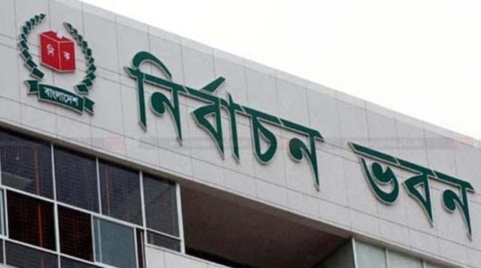 মনোনয়নপত্র গ্রহণ ও বাতিলের বিরুদ্ধে আপিল করা যাবে যেভাবে