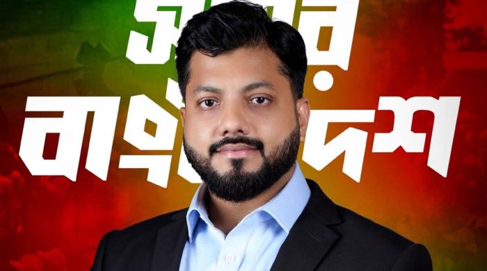 মেয়র পদে নির্বাচনের ঘোষণা প্রতিমন্ত্রী ইশরাকের